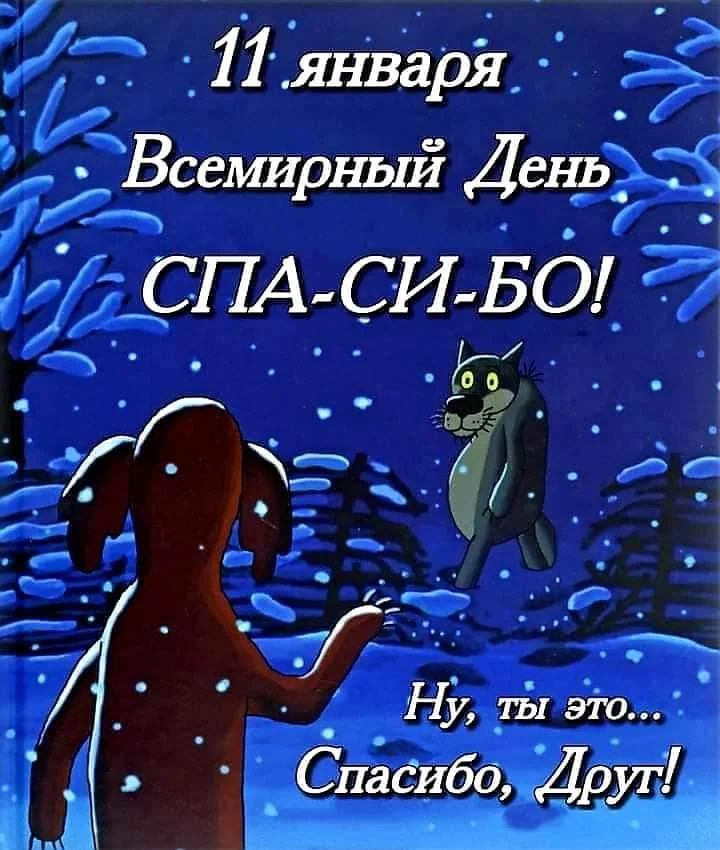 День спасибо (46 изображений)