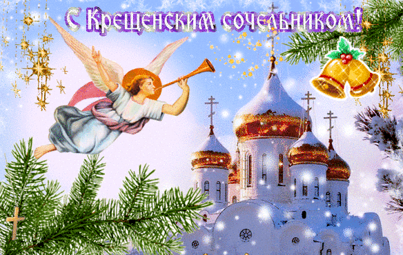 https://otkrytky.ru/o/img/0573/800/otrkytky-ru-0021-bW9saXR2YXNsb3ZvLnJ1.gif