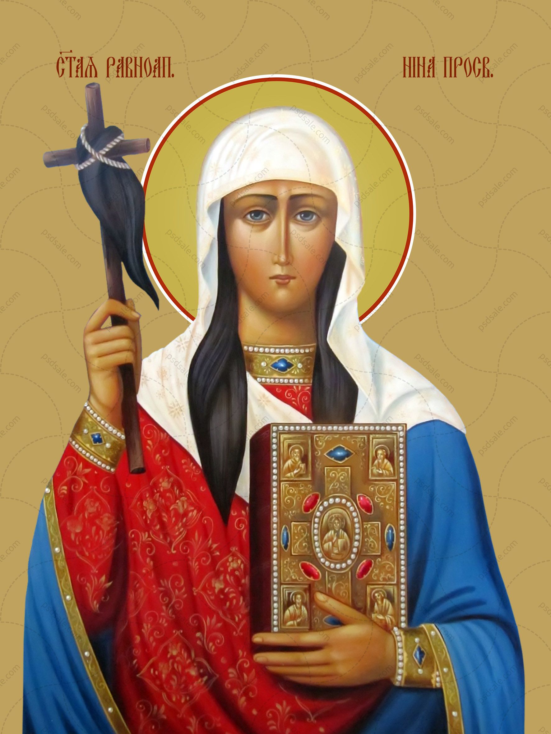 Равноап. Нины, просветительницы Грузии (335) икона. Святой равноапостольной нины
