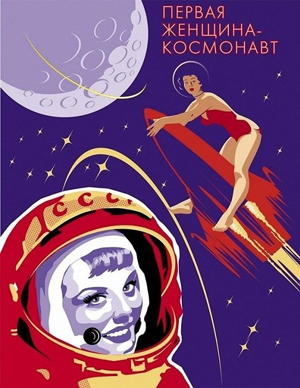 День космонавтики (71 изображение)