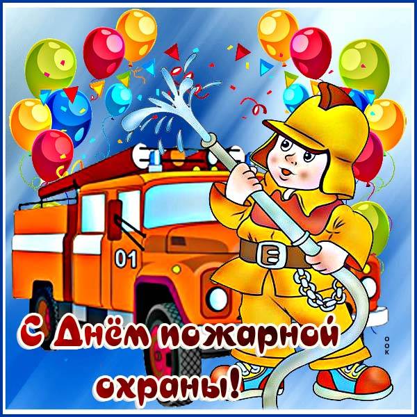 День пожарной охраны (40 изображений)